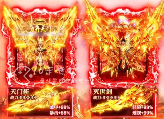 传奇盛世移动版道士攻略 道士怎么玩