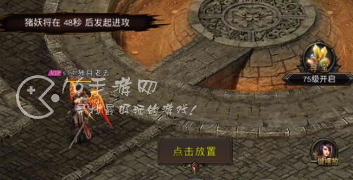 荣耀之路战神争霸礼包码在哪 最新通用兑换码一览