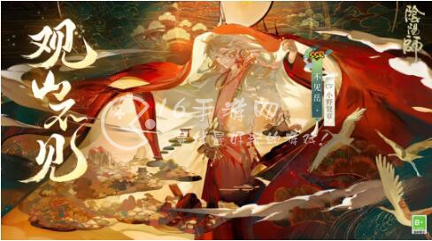 阴阳师式神培养优先级2023 最新的式神强度排行榜