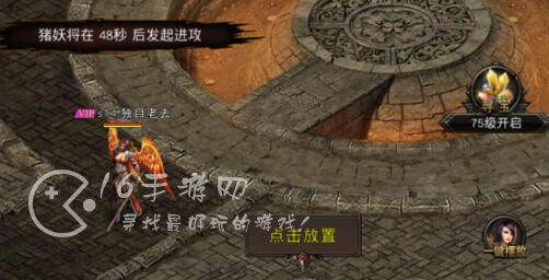 铁血攻沙职业选择推荐 最强职业是什么