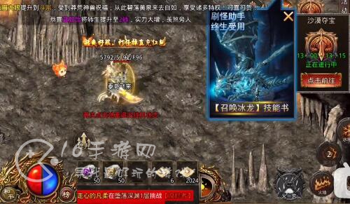 铁血攻沙礼包兑换码2023 最新激活码分享