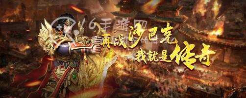 魔灵纪元之超变屠龙礼包码合集（ 9个兑换激活码）