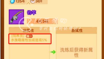 疯狂骑士团钓鱼洗练攻略 钓鱼洗练唯一属性详解