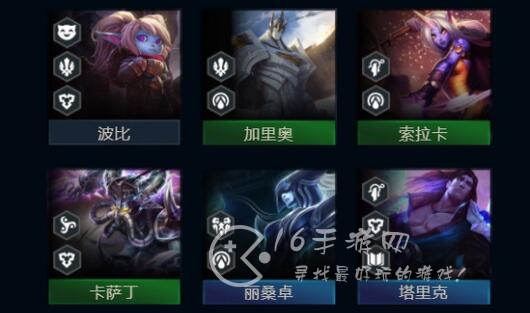 云顶之弈S9阵容推荐 神谕堡垒阵容搭配