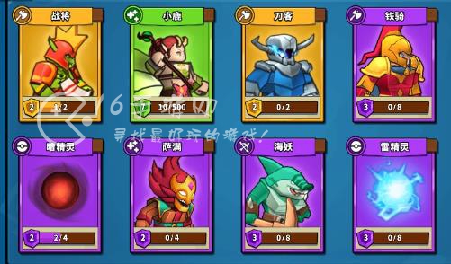 塔防精灵阵容搭配攻略 平民最佳搭配阵容