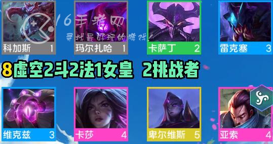 云顶之弈S9虚空怎么玩 S9虚空大龙阵容搭配推荐