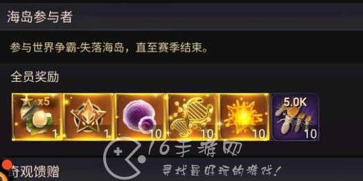 小小蚁国失落海岛攻略 失落海岛地图怎么选择