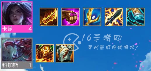 云顶之弈s9卡莎出装怎么出 卡莎主C装备怎么搭配