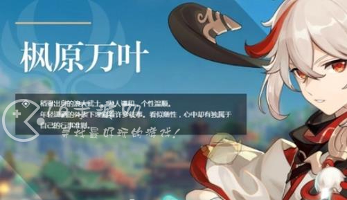 原神复刻时间表2023 复刻3.8时间是什么时候