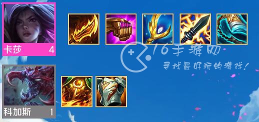 金铲铲之战s9卡莎出装怎么出 S9卡莎给什么装备