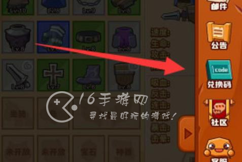 疯狂骑士团兑换码12个礼包最新(附带在哪里兑换)