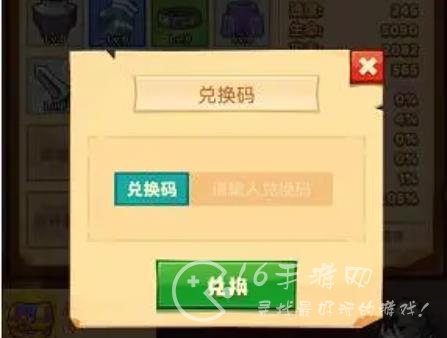 疯狂骑士团兑换码12个礼包最新(附带在哪里兑换)