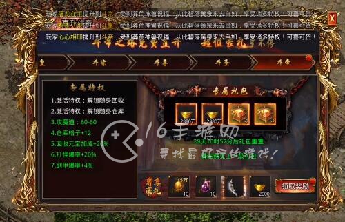 蓝月福利版礼包码最新合集(10个可用激活兑换码分享)