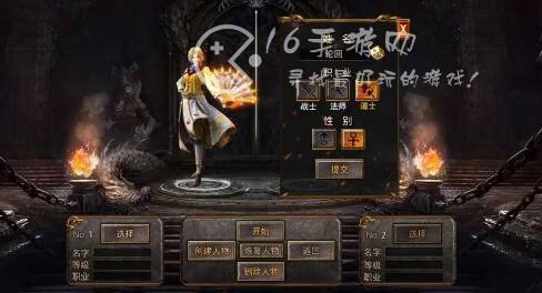 至尊斩龙传奇8个豪华兑换码合集 礼包码在哪输入