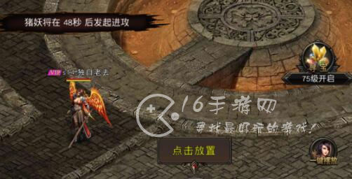 至尊斩龙传奇8个豪华兑换码合集 礼包码在哪输入