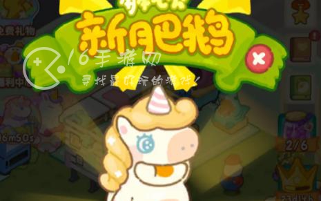 肥鹅健身房礼包码大全最新(10个官方有效兑换码)