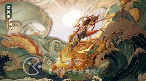 神仙道3礼包码合集（10个最新激活兑换码领取）