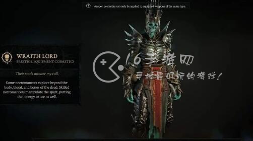 暗黑破坏神4野蛮人武器选择哪个好 怎么切换武器