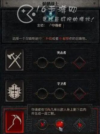 暗黑破坏神4亡灵法师加点怎么加 亡灵法师技能搭配如何搭配