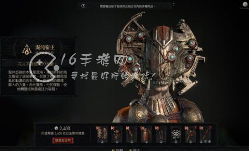 暗黑破坏神4装备等级怎么看 装备品质介绍