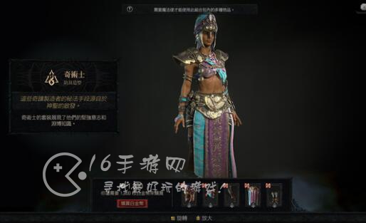 暗黑破坏神4装备等级怎么看 装备品质介绍