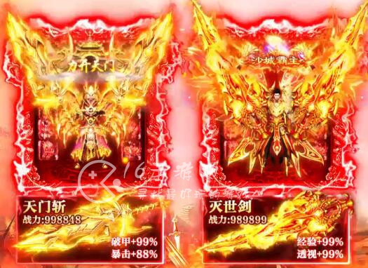 1.80全新火龙传奇礼包码大全（最新可用兑换激活码合集）