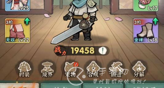 行侠仗义五千年攻略 宠物哪个好