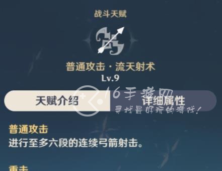 原神甘雨主c圣遗物推荐2023 甘雨圣遗物在哪刷