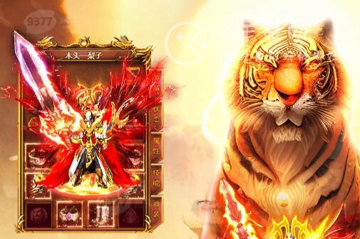 战神荣耀传奇兑换码是多少（8个豪华礼包激活码合集）