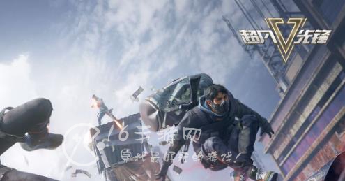 超凡先锋国服公测时间 正式服什么时候上线? 超凡先锋国服公测时间 正式服什么时候上线?