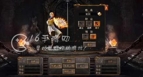 战神荣耀传奇职业具体有哪些 职业推荐什么职业