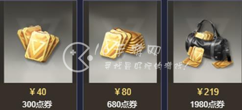 超凡先锋充值入口在哪 超凡先锋怎么充值点券 超凡先锋充值入口在哪 超凡先锋怎么充值点券