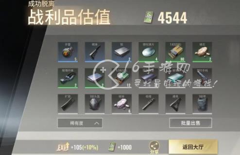 超凡先锋新手如何快速赚钱 怎么快速挣钱 超凡先锋新手如何快速赚钱 怎么快速挣钱