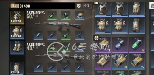 超凡先锋新手推荐武器 新手适合玩什么枪