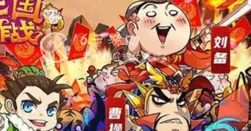 三国大作战最强阵容搭配 阵容推荐攻略