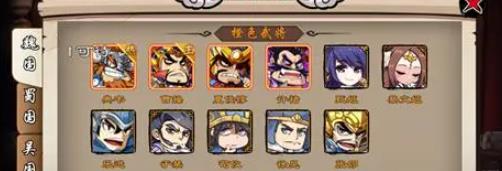 三国大作战最强阵容搭配 平民阵容推荐