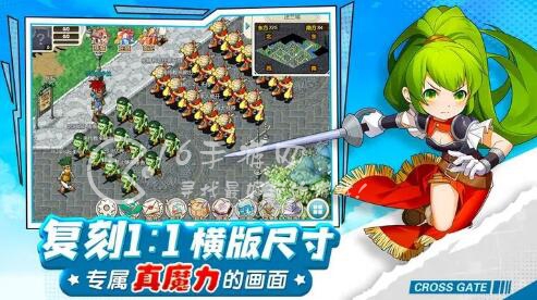 魔力宝贝回忆礼包码分享 全网最全激活兑换码