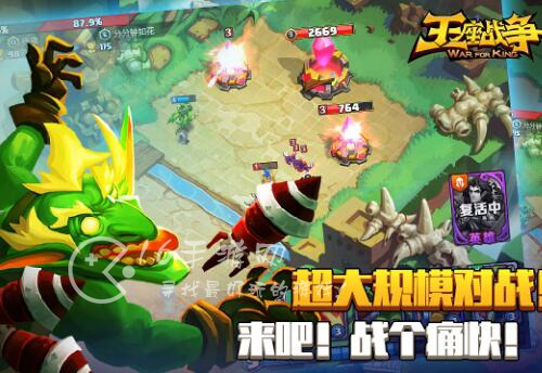 王座战争这款手游什么阵容最好 最强阵容推荐