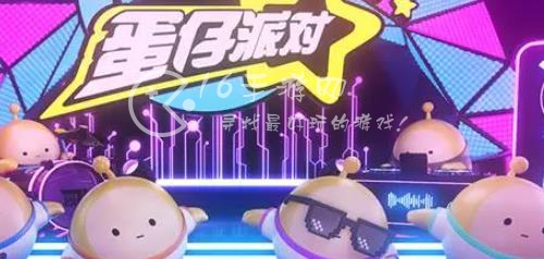 蛋仔派对体验服申请资格入口 体验服激活码怎么登录