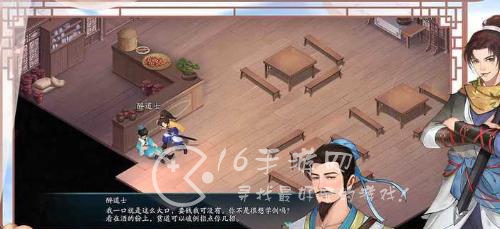 新仙剑奇侠传之挥剑问情阵容推荐 平民最强阵容搭配