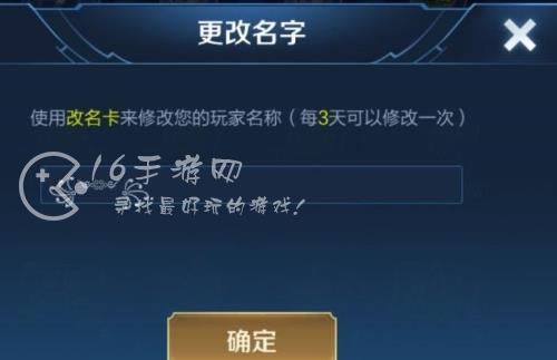 王者荣耀名字特殊符号大全 空白名字复制苹果系统