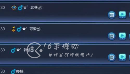 王者荣耀名字特殊符号大全 空白名字复制苹果系统