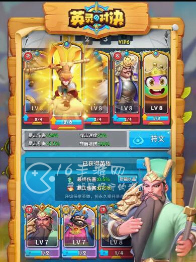 英灵对决阵容搭配推荐 四套最新强力阵容分享