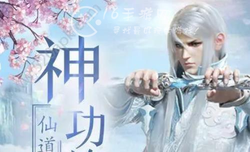 逆袭的仙王2023最新礼包码(含有6个亲测有效兑换码)