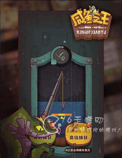 咸鱼之王灯神挑战攻略分享 灯神挑战阵容推荐