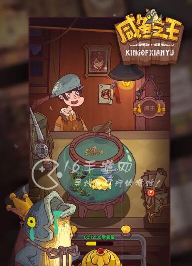 咸鱼之王答题答案大全 2023年6月最新答案分享