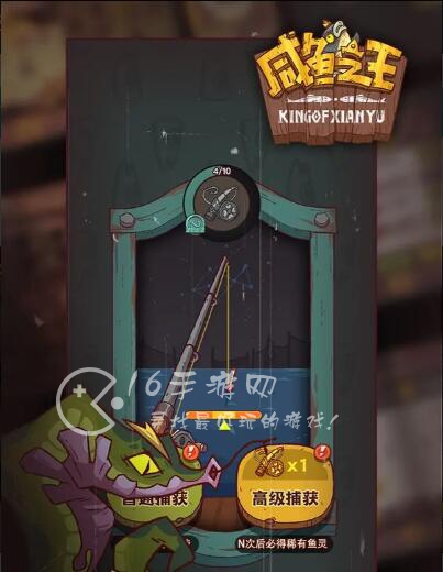 咸鱼之王答题答案大全 2023年6月最新答案分享