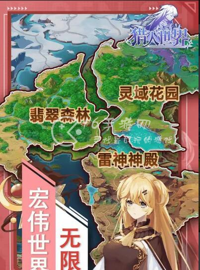 猎人世界阵容搭配推荐 最强阵容是什么