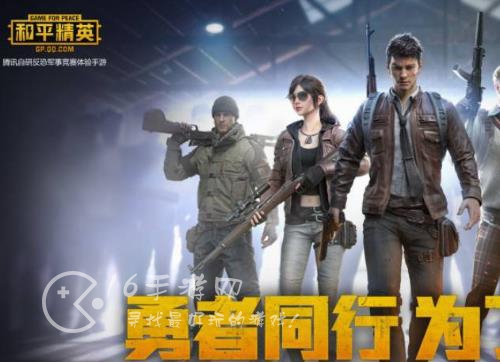 和平精英单字id没人取的 单字id隐藏符号