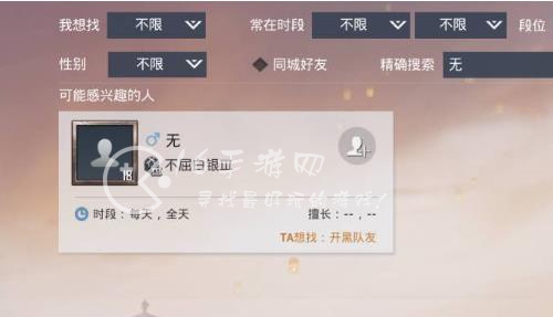 和平精英单字id没人取的 单字id隐藏符号2023